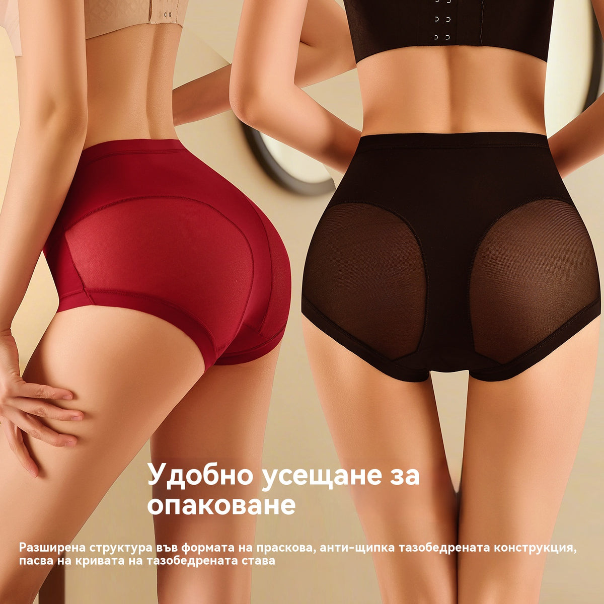 🍑 Oblikovalno spodnje perilo z visokim pasom – Dvignjen in raven trebuh v nekaj sekundah! ✨