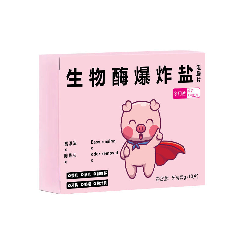 🎁Kupite 3 škatle, dobite 3 škatle brezplačno【Recent dezvoltat de medicii japonezi】Cub universal de decontaminare