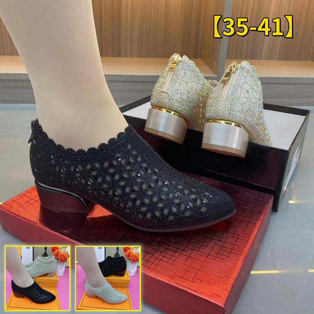 【35-41】Zapatos casuales de plataforma de moda para mujer 2026