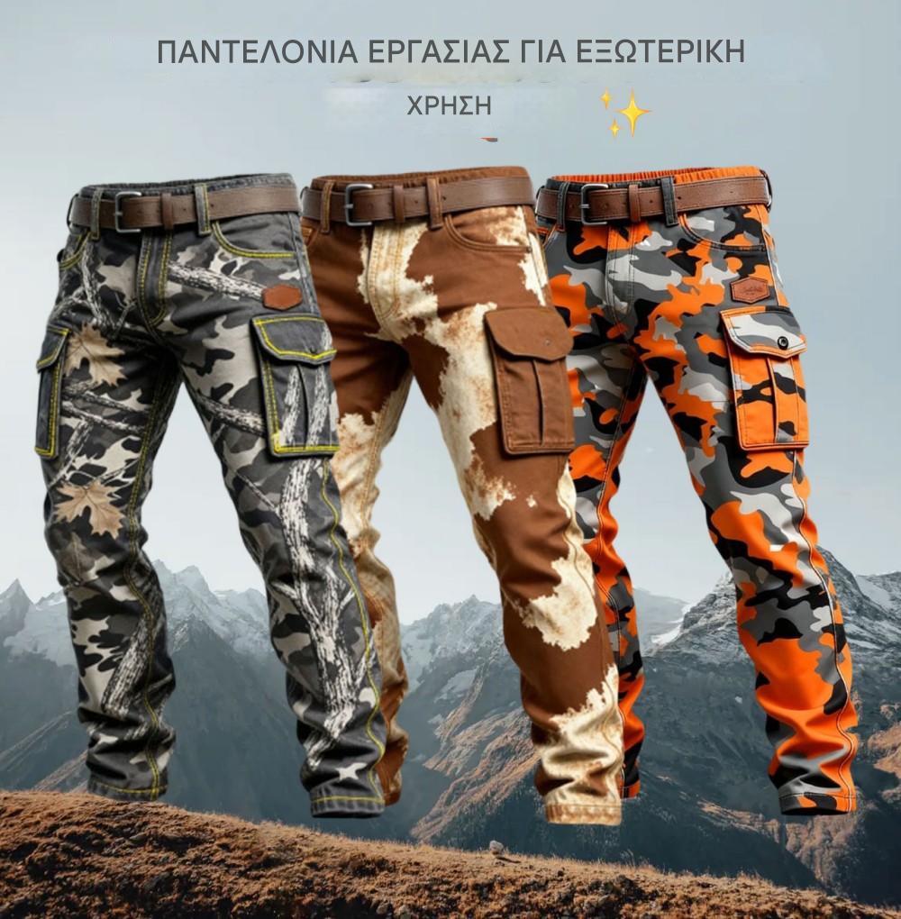 ⏳ΤΕΛΕΥΤΑΙΑ ΜΕΡΑ ΕΚΠΤΩΣΕΩΝ! 50% ΕΚΠΤΩΣΗ! 🔥Ανδρικό στρατιωτικό τακτικό παντελόνι, αντιανεμικό και μονωτικό.