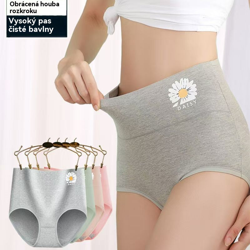 💖Poslední den 50% sleva -【Kup 6, získej 6 zdarma】 Vysoký bokový lifting z vysoce kvalitní bavlny✨️（40-90 kg）