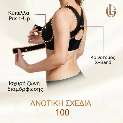 🎉ΤΕΛΕΥΤΑΙΑ ΗΜΕΡΑ ΕΚΠΤΩΣΕΙΣ - 50% ΕΚΠΤΩΣΗ⚡Σουτιέν Easy Front-Close Cross Back με Διόρθωση Στάσης και Ασύρματο Σουτιέν Πλήρους Υποστήριξης και Άνεσης