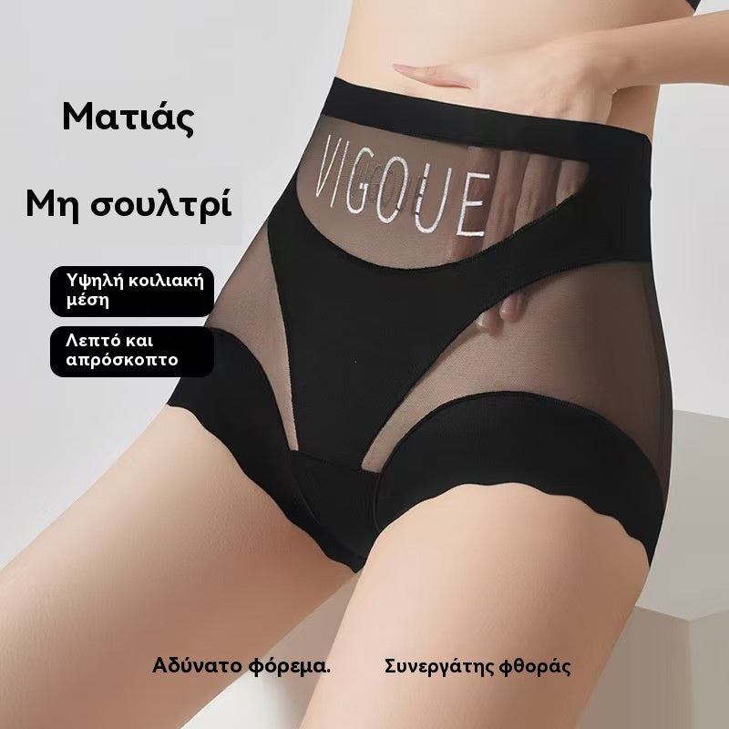 🔥🩲【6 sztuk】Wysoka, antybakteryjna bielizna modelująca, skutecznie kontroluje tłuszcz na brzuchu 4216180