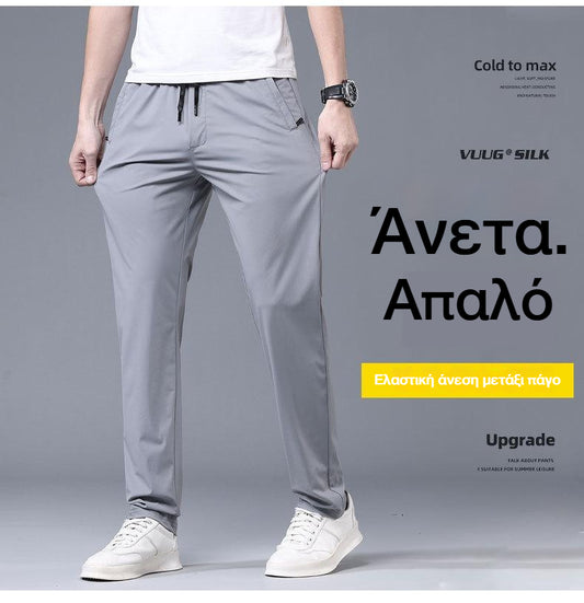 👖🔥Προσφορά μείωσης τιμής [40-115kg] Νέο ανδρικό παντελόνι ice stretch από μετάξι για την άνοιξη και το καλοκαίρι του 2026
