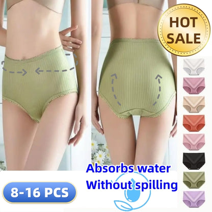 【🔥Kupite 4, dobite 4 brezplačno】Velike ženske antibakterijske hlačke z visokim pasom