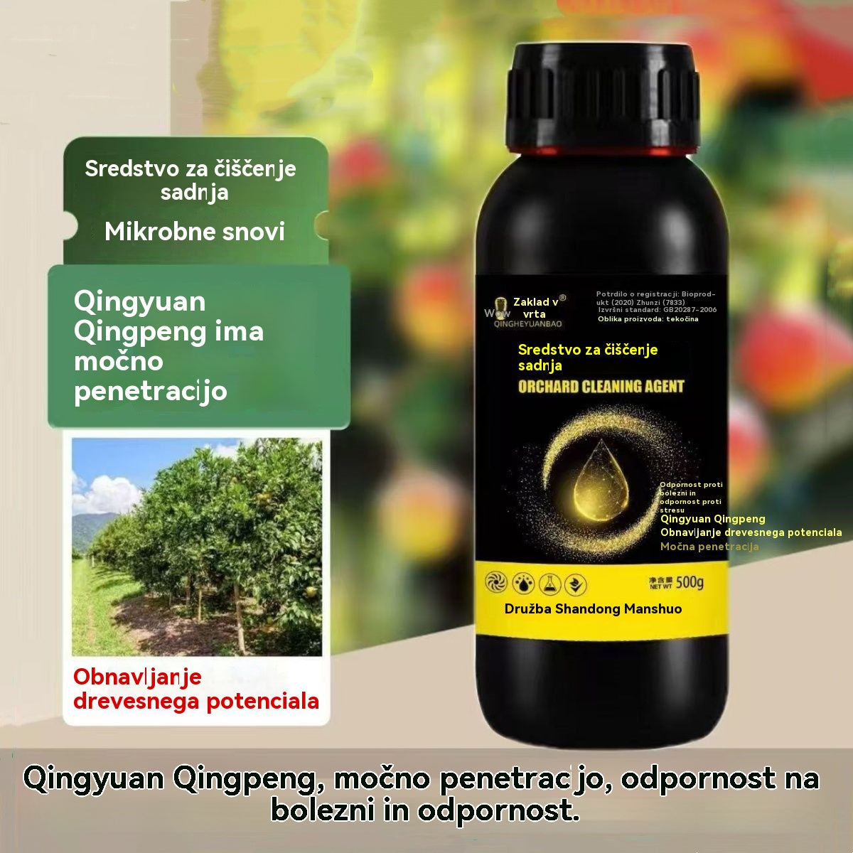 【Kupite 1, dobite 1 gratis】🍎 🍏🍑 Čistilo za sadovnjake - antibakterijsko + 50 % popust!