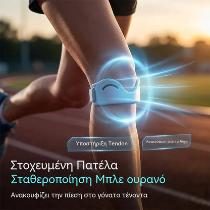 🩺Αθλητική επιγονατίδα👉 Το γόνατο χρειάζεται χρόνο. Αυτή η ταινία του δίνει χρόνο.