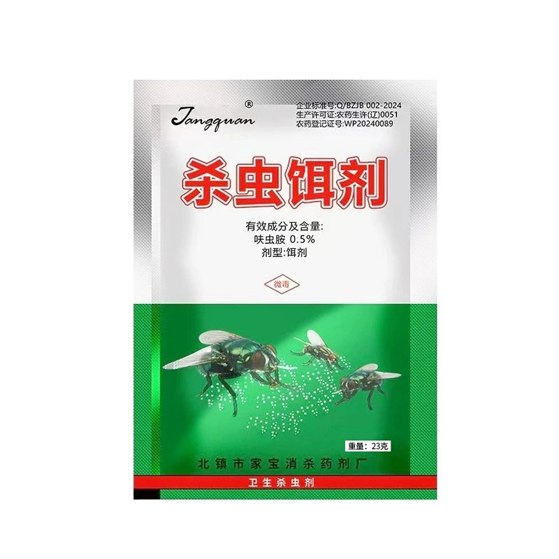 🦟【10 bolsas】Una herramienta mágica antiinsectos para granjas, un paquete puede durar medio año-4303900