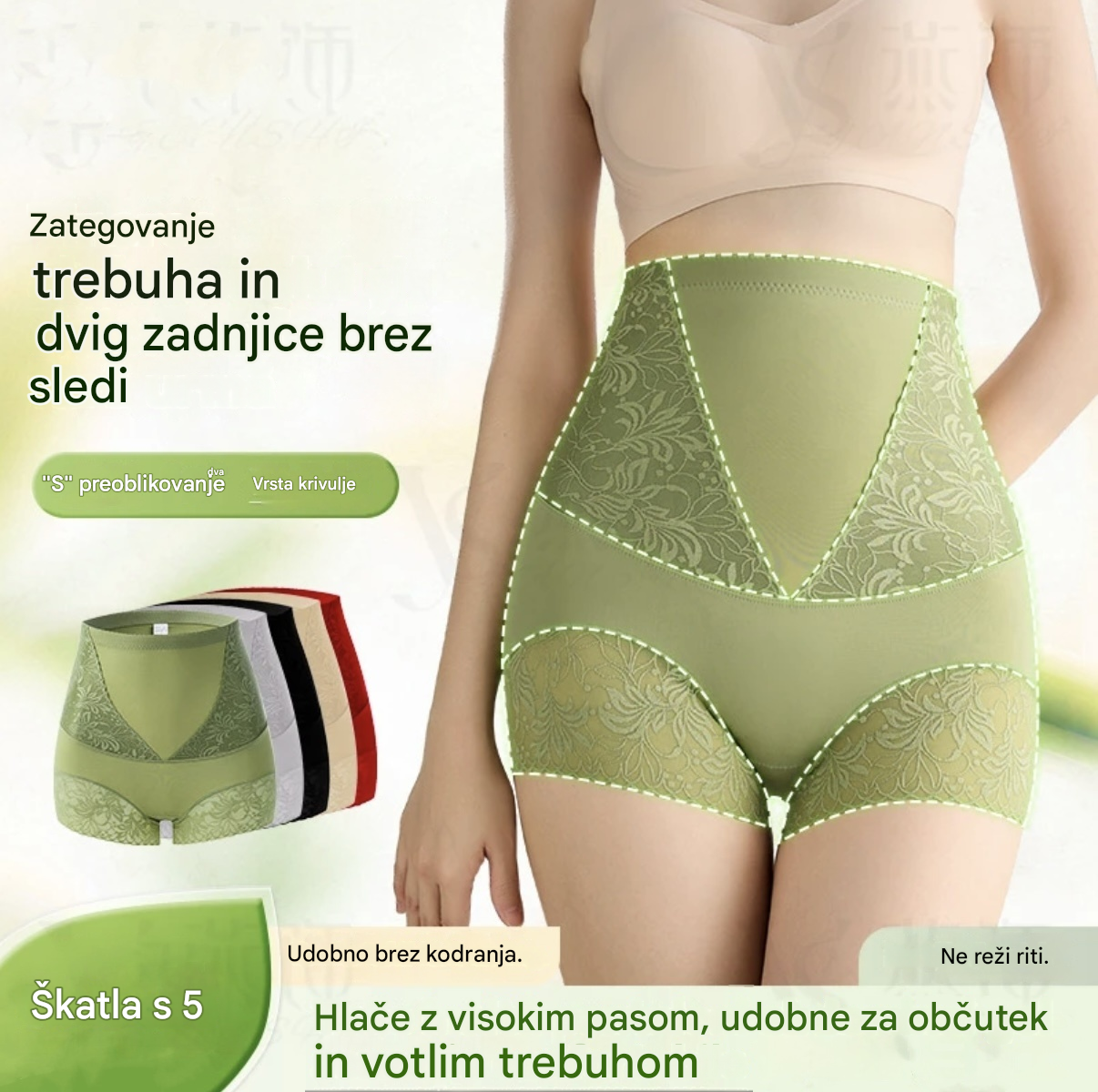 🌸【Kupite eno, eno dobite brezplačno】Udobne antibakterijske hlačke za hujšanje z visokim pasom🩲💖