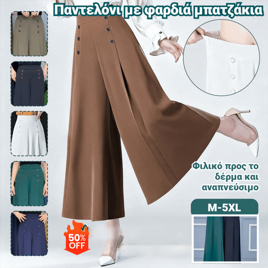 🔥💖【M-5XL】 Γυναικεία φούστα με ψηλή μέση και φαρδιά μπατζάκια για την άνοιξη και το καλοκαίρι του 2026