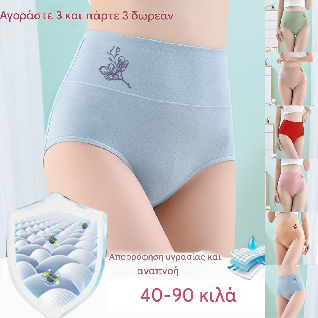 💖【Σετ 6 τεμαχίων】🎁 [40 – 100 κιλά] Λαστιχωτά εσώρουχα με ψηλή μέση από καθαρό βαμβάκι – Υπέροχη προσφορά
