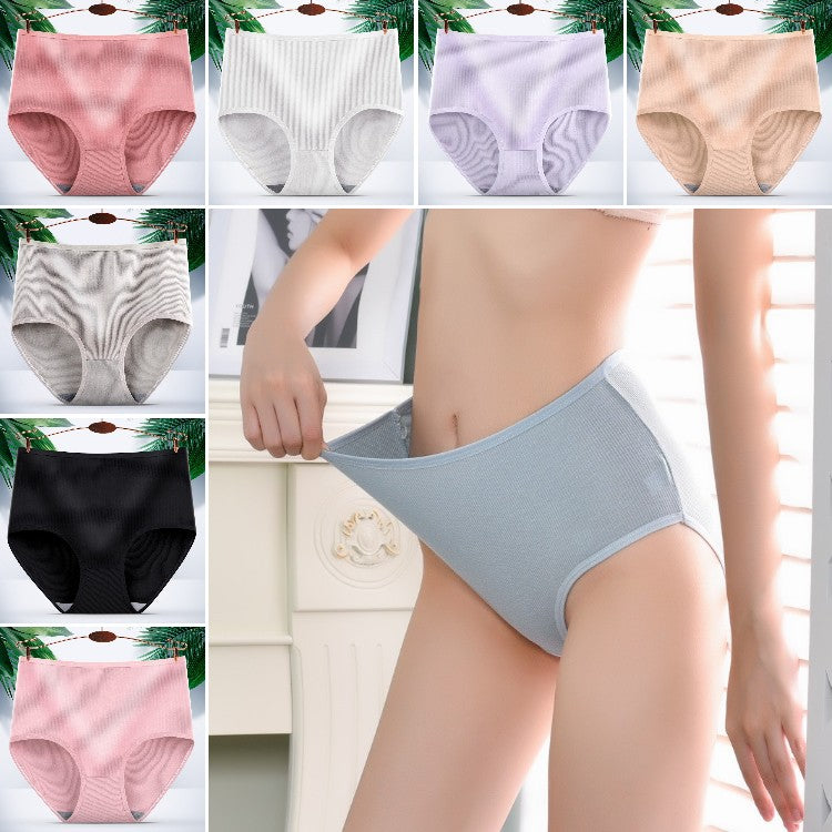 (8piezas) Último día con 50 % de descuento: bragas antibacterianas impermeables de cintura alta_4292699