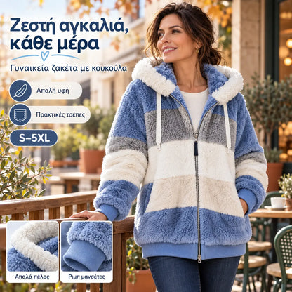 🔥 Τελευταία μέρα – έκπτωση 50% ❄️【S–5XL】Νέο γυναικείο ζεστό παλτό 2026, με ενισχυμένη βελούδινη επένδυση και σχέδιο με χρωματικές αντιθέσεις ✅ Πληρωμή με αντικαταβολή