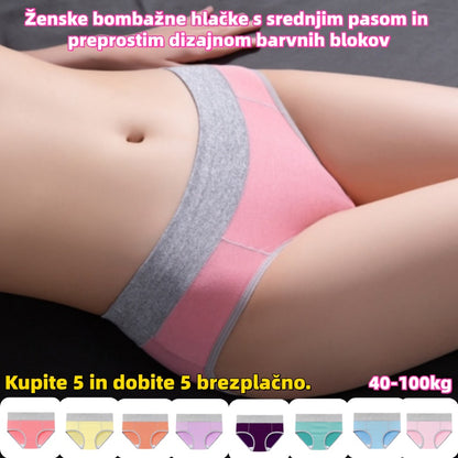 😍[1 komplet 5 kosov] Antibakterijsko spodnje perilo z visokim pasom iz čistega bombaža, ki odvaja vlago