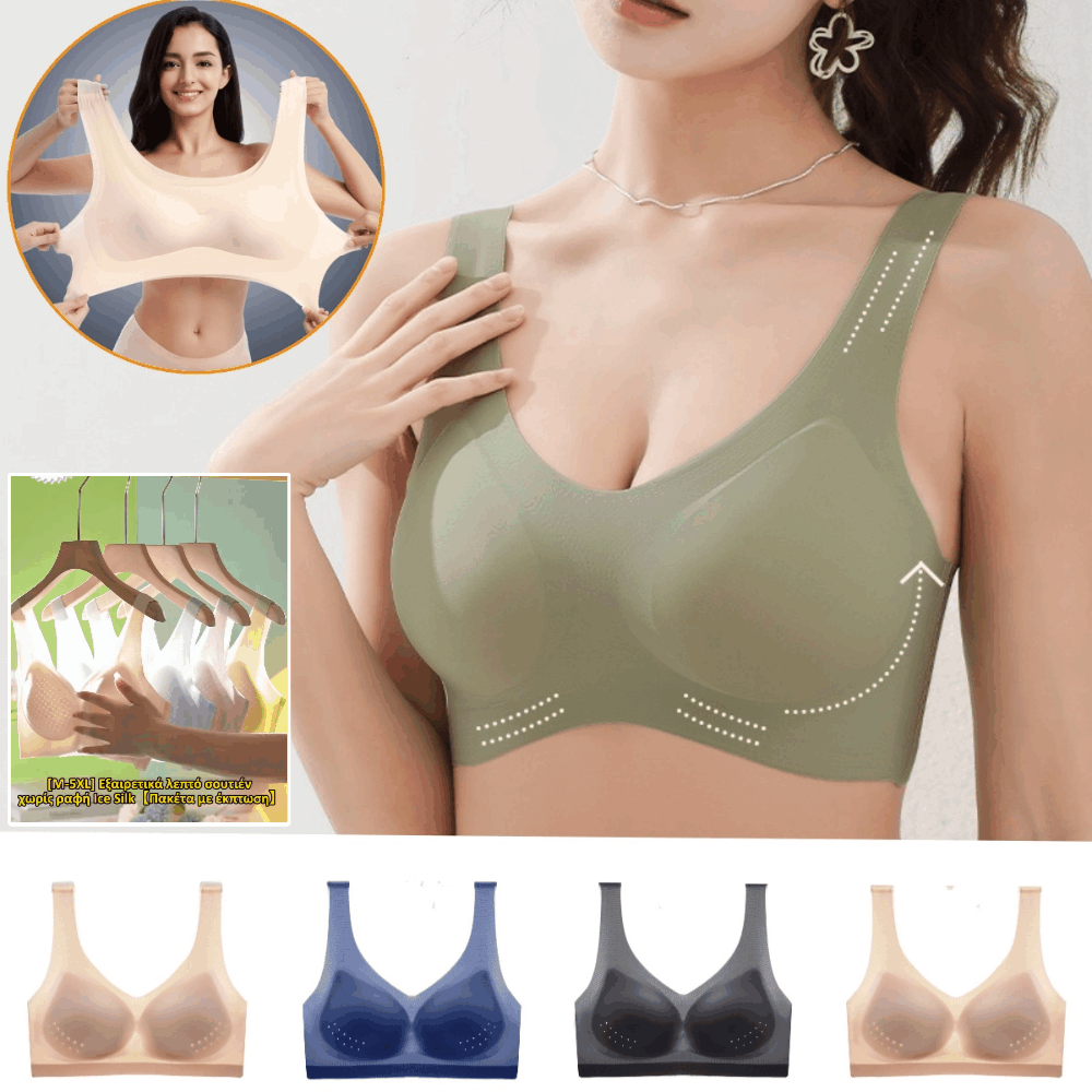 💕【5 piezas】🔥【40-115 kg】Nuevo sujetador de seda helada sin costuras para mujer con push-up y soporte lateral_4247213