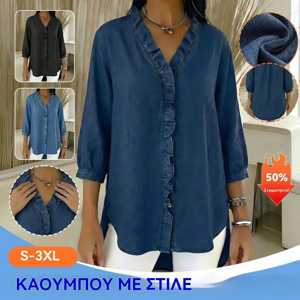 🔥 Αντικαταβολή ✅️【40-100kg】Γυναικείο τζιν casual πουκάμισο με V ντεκολτέ και βολάν