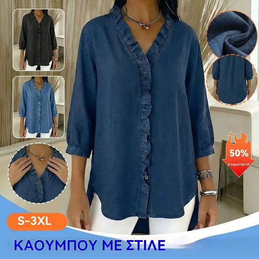🔥 Αντικαταβολή ✅️【40-100kg】Γυναικείο τζιν casual πουκάμισο με V ντεκολτέ και βολάν