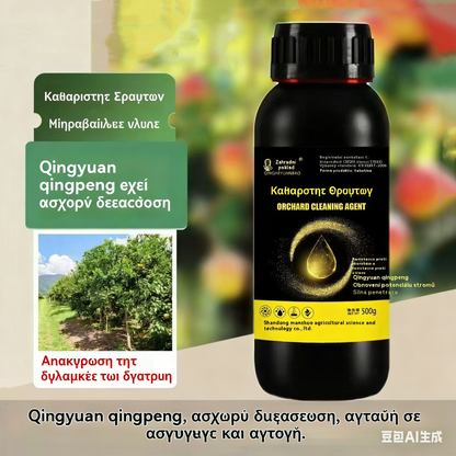 🔥😍Ειδική προσφορά περιορισμένης διάρκειας🍎 🍏🍑Καθαριστικό οπωρώνων - αντιβακτηριδιακού τύπου, 50% έκπτωση!