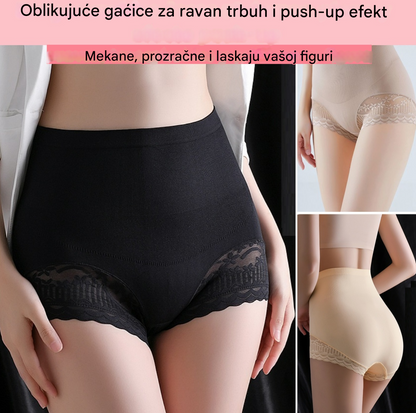 🔥【6 KOM】【35-100 KG】💖 Oblikujuće gaćice s ravnim trbuhom i push-up efektom – mekane, prozračne i prilagođavaju se vašoj figuri