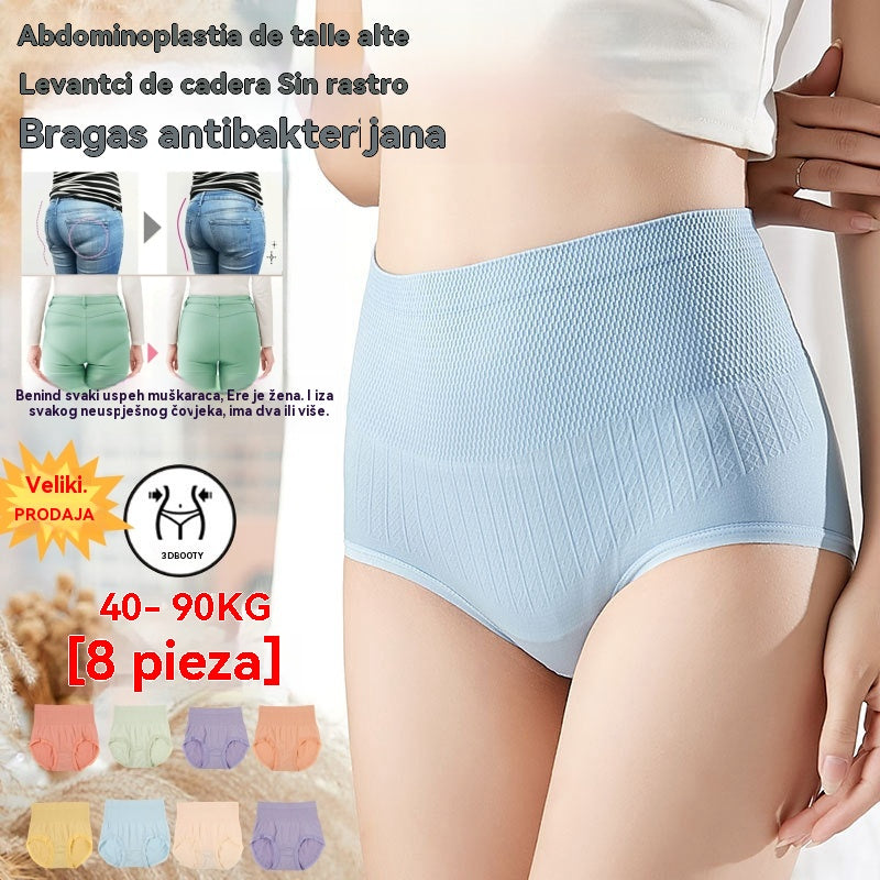 🔥【1 set od 8 komada】🔥Zadnji dan - 50% popusta - Antibakterijske gaćice visokog struka za kontrolu trbuščića - 4213844