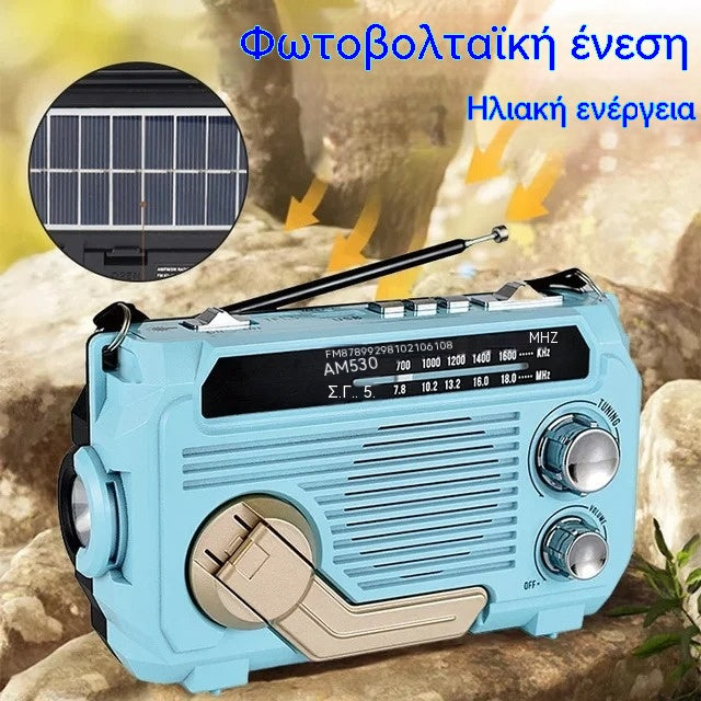 🏕️【Αγοράστε 1 και πάρτε 1 δωρεάν】Πολυλειτουργικός φορητός φακός με ραδιόφωνο AM