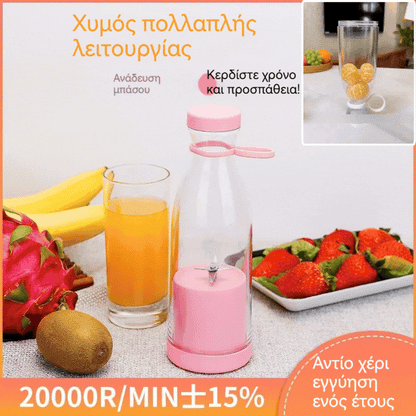 ✨🍎Φορητός Αποχυμωτής - Πάρτε τον μαζί σας οπουδήποτε και απολαύστε φρέσκους, υγιεινούς χυμούς φρούτων και λαχανικών οποιαδήποτε στιγμή.