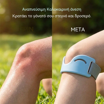 🩺Αθλητική επιγονατίδα👉 Το γόνατο χρειάζεται χρόνο. Αυτή η ταινία του δίνει χρόνο.