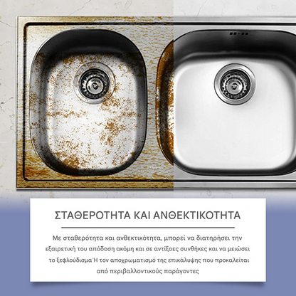 [Αγοράστε ένα και πάρτε ένα δωρεάν] 🔥 Αφαιρετικό σκουριάς χάλυβα υψηλής συγκέντρωσης