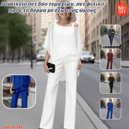 ⏳Προσφορά περιορισμένης διάρκειας⏰【50-120KG】👚👖Γυναικείο σετ δύο τεμαχίων, σετ φιλικό προς το δέρμα με έξω τους ώμους✅【Μπλούζα + Παντελόνι】